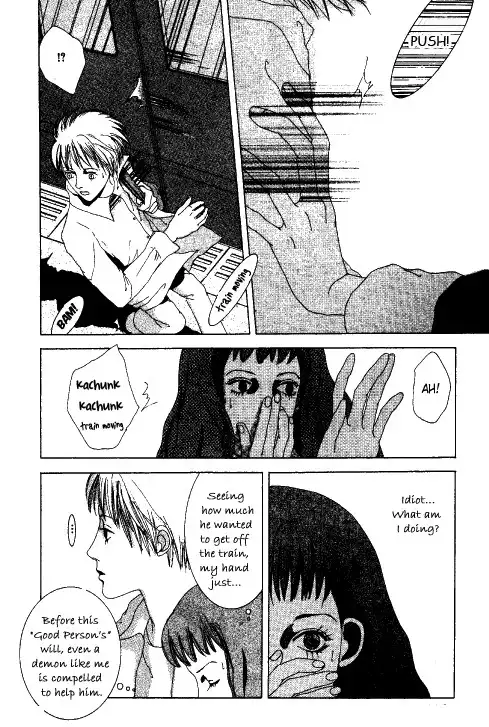 Kindai Renai Chapter 5 12